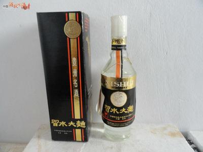 習水大曲