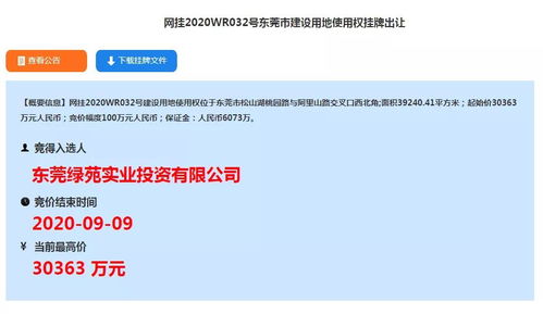 全球開發(fā)者齊聚松山湖 華為開發(fā)者大會(huì)正式開幕