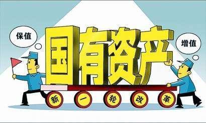 仁達(dá)方略 國有資本投資運營公司職能定位