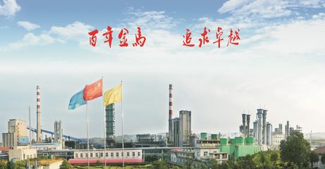 科遠(yuǎn)攜手河南金馬能源 打造智能工廠MES系統(tǒng)