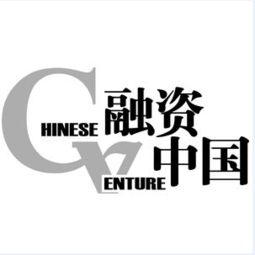 融資中國丨同系資本 以技術創(chuàng)新為核心驅動工業(yè)4.0時代