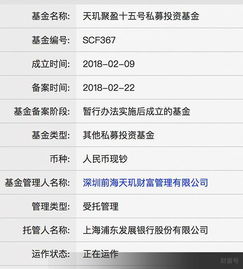 萬億海航上演地產 p2p大撤退,16億私募基金勇敢接盤