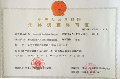 2024-2029年中國調(diào)漿鍋行業(yè)重點企業(yè)發(fā)展分析及投資前景可行性評估報告