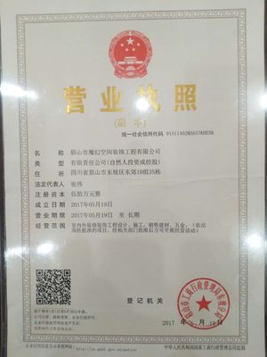 眉山市市場監(jiān)管局電話 眉山市醫(yī)療保險管理局電話