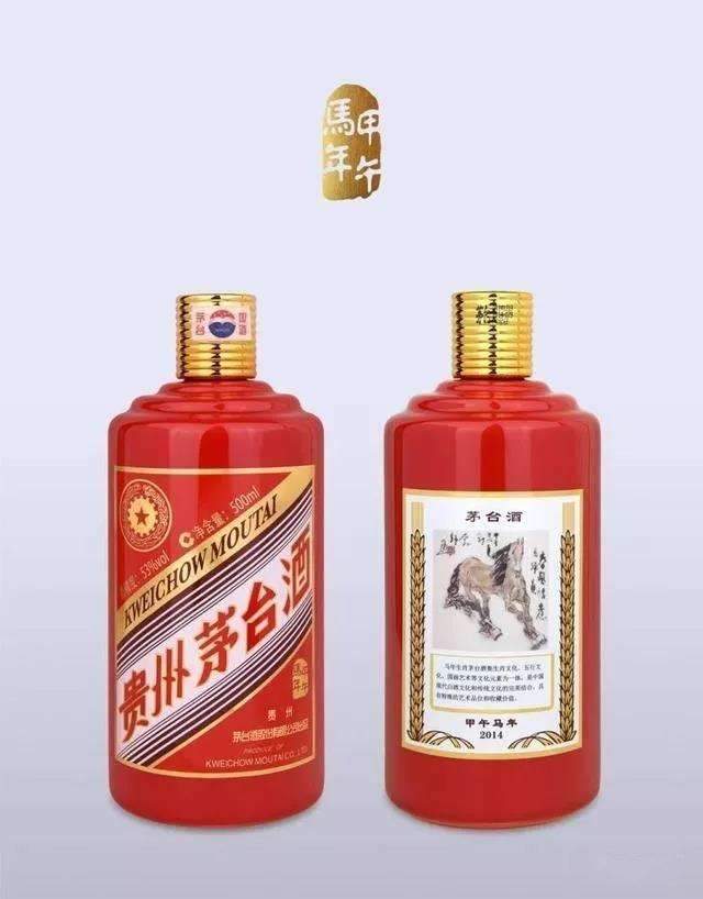 投資收藏生肖茅臺(tái)酒的理由, 這幾個(gè)夠不夠?