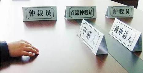 《投資仲裁規(guī)則》出臺,中國發(fā)力爭端解決