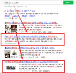 中堂網(wǎng)站制作 廣東哪里有供應(yīng) 的網(wǎng)站建設(shè)
