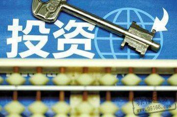 「長江實(shí)業(yè)」投資人的幾大理財(cái)禁忌,你可不要犯