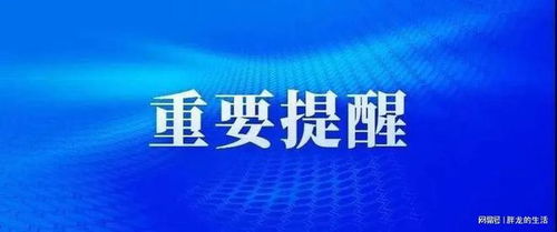 宜萊實(shí)業(yè)理財(cái)無法兌付事件引起廣泛的關(guān)注