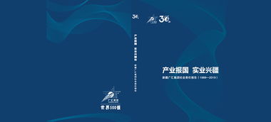 文化產(chǎn)品 新疆廣匯實(shí)業(yè)投資 集團(tuán) 有限責(zé)任公司