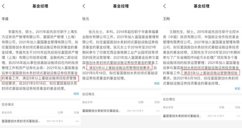 我花了1000元投資了4座水廠,可以躺平嗎