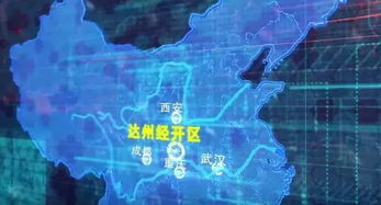 投資額50.6億 一批電子信息企業(yè)與達州經(jīng)開區(qū)簽訂投資協(xié)議