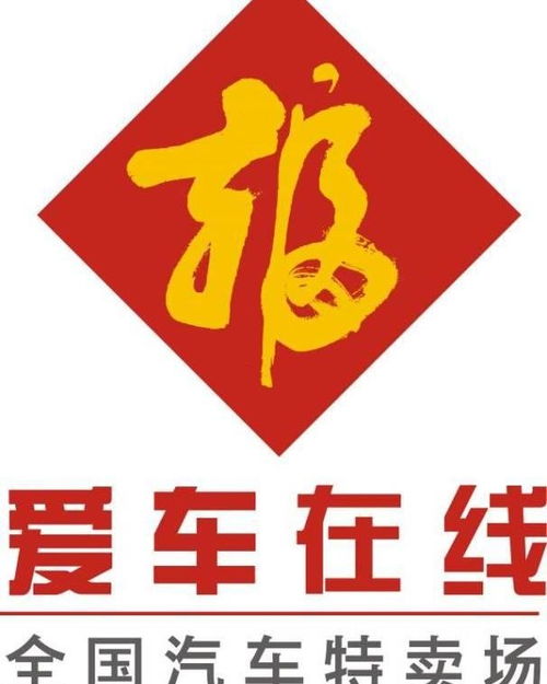 浙江愛車在線實業(yè)投資
