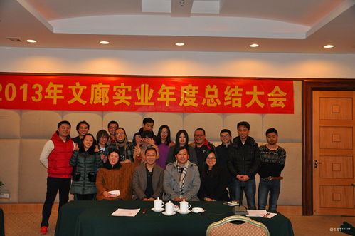 文廊實業(yè)2020年行政專員 助理崗位職責(zé) 看準(zhǔn)網(wǎng)