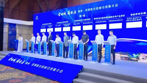 10個(gè)優(yōu)質(zhì)項(xiàng)目成功簽約 投資者點(diǎn)贊潮州