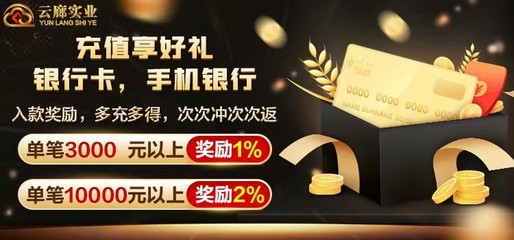 國字號(hào)的云廊實(shí)業(yè)成為投資市場的一匹黑馬