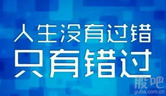 語預(yù)金蘭 3.24十種投資理財(cái)方式的優(yōu)劣分析