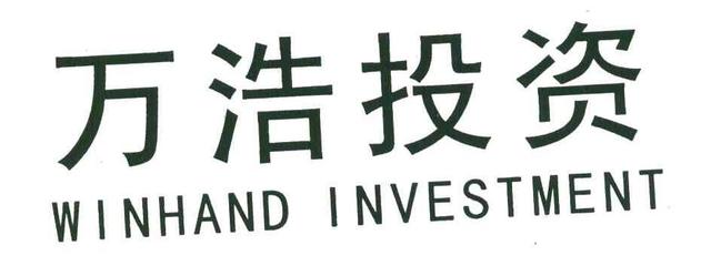 漯河萬(wàn)浩實(shí)業(yè)投資