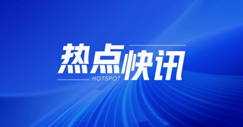 正商實(shí)業(yè)股份和債券交易臨時(shí)中斷,投資者密切關(guān)注