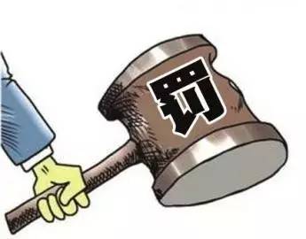 2017年,證監(jiān)會已對25宗案件作出行政處罰
