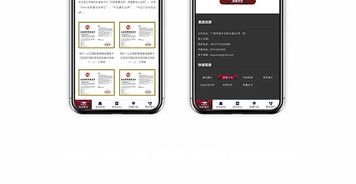 百裕集團