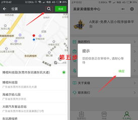 美縫劑施工多少錢一平方咨詢 信譽好的美縫劑施工公司當(dāng)屬國商實業(yè)投資
