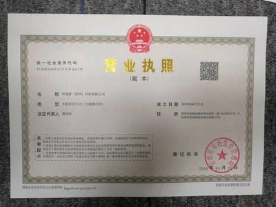 香港公司到大陸投資注冊公司需要什么條件?準(zhǔn)備什么資料呢?