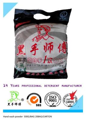 【批發(fā)優(yōu)質(zhì)黑手師傅牌洗手粉】?jī)r(jià)格_廠家_圖片 -